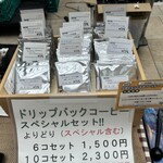 工房 こひな - お買い上げ500円以上でコーヒードリップしたのをサービス。猫代理は1人で購入したのでダメかと思ったら2杯分それぞれ選んだ豆で落としてくれました。感謝❤️