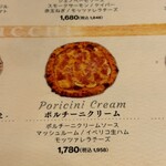 トラットリア&ピッツェリアDai - 