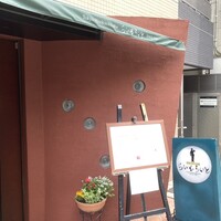 旬菜ステーキ処 らいむらいと - 