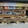 すき家 関西国際空港店