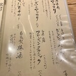 焼肉 グルマンズいとう - 