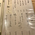 焼肉 グルマンズいとう - 