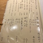 焼肉 グルマンズいとう - 