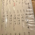 焼肉 グルマンズいとう - 