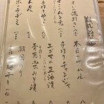 焼肉 グルマンズいとう - 