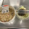 セブンイレブン - 