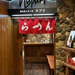 ラビスタ大雪山 - 