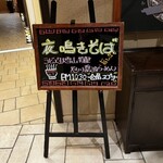 ラビスタ大雪山 - 