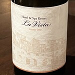 ラビスタ大雪山 - 