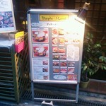 ダフェ ムナール - 