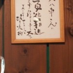 大八車 - 鉄人のサイン