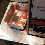 大八車 - 温もりの券