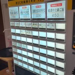 麦と麺助 - 見慣れた