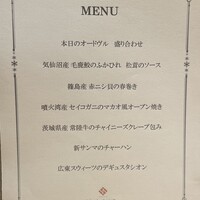 Le Chinois SANO Nagoya - 
