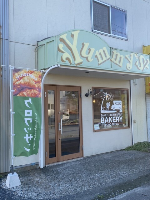 ヤミーズ 八戸店（yummy's） - 本八戸（パン）の写真
