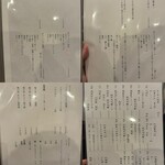 泳ぎとらふぐ活蟹料理 あじ平 - 