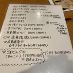 チャイナ倶楽部旬 - 