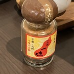 熟成豚 かわむら - 
