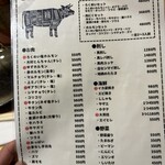 塩ホルモンろくめい 水主町店 - 