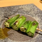 銀座 焼 新潟屋 - オクラ