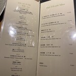 銀座 焼 新潟屋 - 