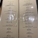 銀座 焼 新潟屋 - 