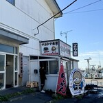 マルトマ食堂 - 