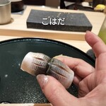 銀座 京都 鮨まつもと - 