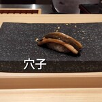 銀座 京都 鮨まつもと - 