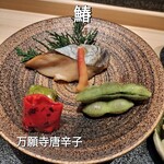 銀座 京都 鮨まつもと - 