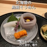 銀座 京都 鮨まつもと - 