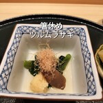 銀座 京都 鮨まつもと - 