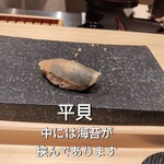 銀座 京都 鮨まつもと - 