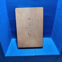 鮨 すがひさ - 