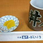 ぱんちょう - お茶と沢庵