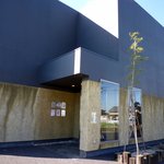 黒むぎ - 壁面右上に「祭舟」の剥がされた跡が…