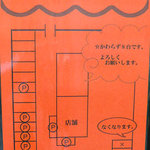 らーめん 鉢ノ葦葉 - 