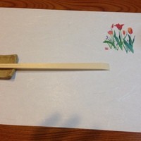 双葉寿司 - わくわく、何が出て来るか？