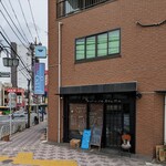 タンドールバル カマルプール - 