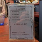 タンドールバル カマルプール - 