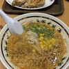 御座候たんたん FESTA店