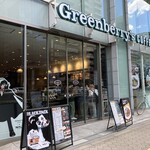 グリーンベリーズコーヒー - 