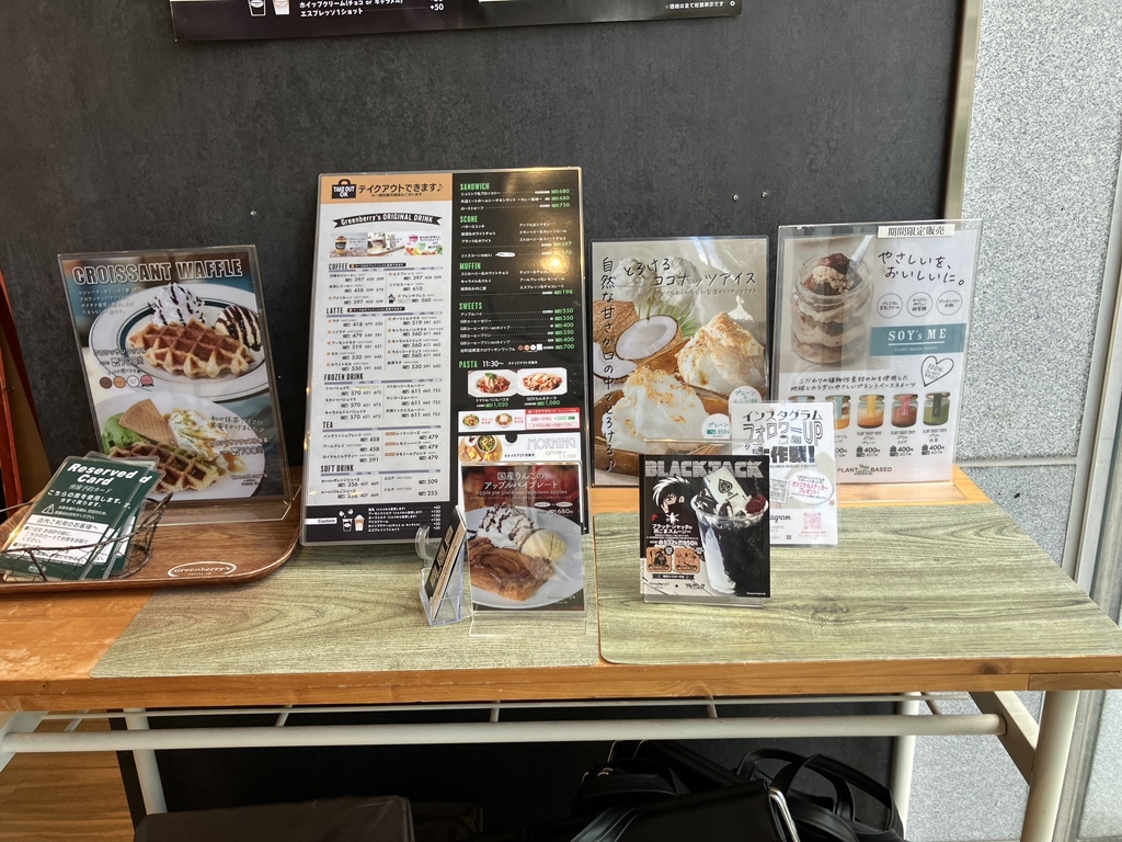 メニュー写真 : グリーンベリーズコーヒー 谷町店 （Greenberry's