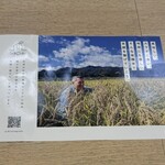 和食ト酒 炉ばた あお季 - 