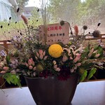 すし処 ひさ田 - 