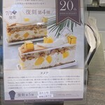 トシ・ヨロイヅカ 東京 - 