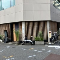 紡生 - 
