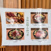 菊寿司 - 