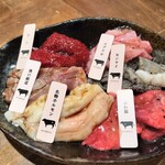 焼肉ホルモン 龍の巣 - 