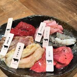 焼肉ホルモン 龍の巣 - 